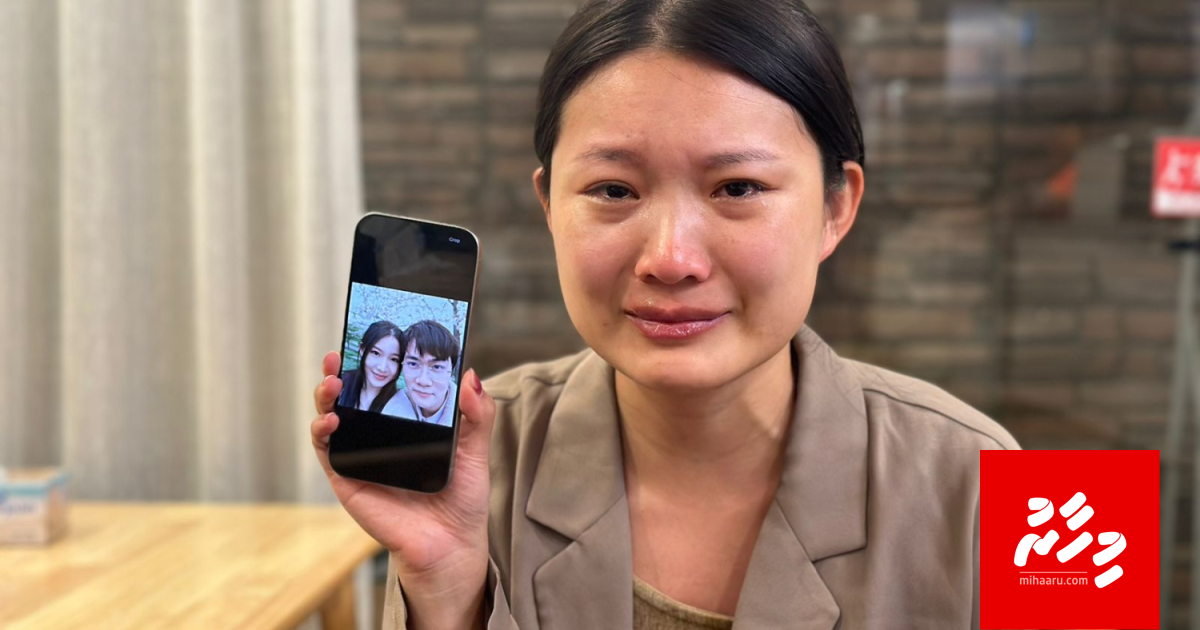 Rasdhooge maru: Loaboveriyaa ah insaafu hoadhaafai noonee nuhunttaanan