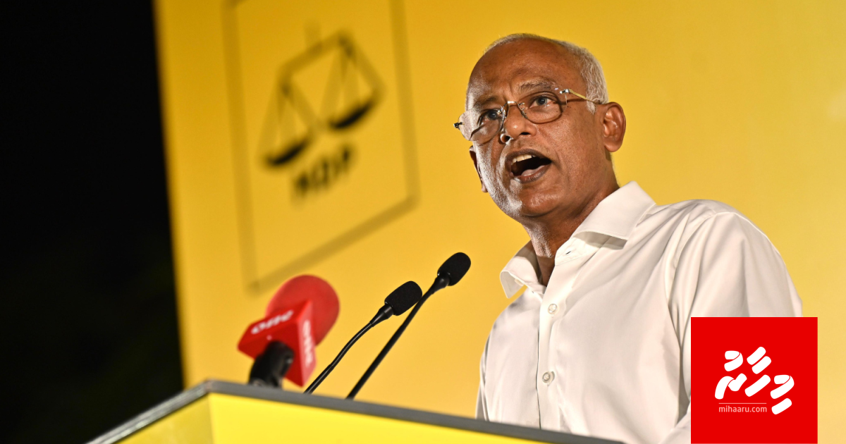 Fennanee biruveri kamuge therey ah Raajje furolhemundhaa manzaru: Ibu