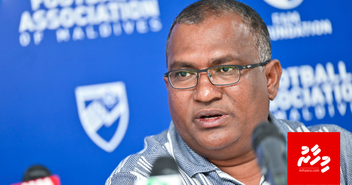 Hulhumale bimuge massala hallu nuvejje nama FAM bangurootu vedhaane!