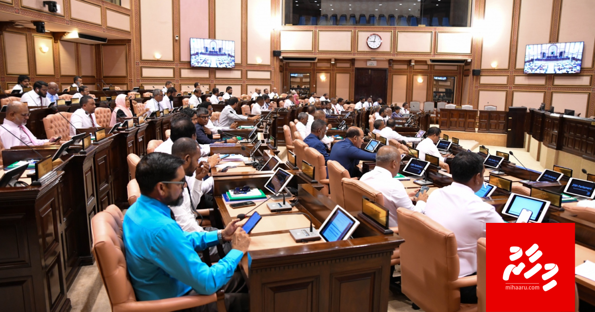 Gondi gelley bill roll call vote akun committee in faas koffi