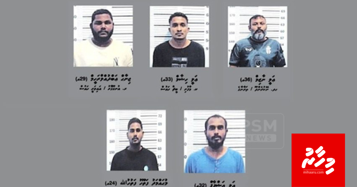 Jalu officerun ge massala: Iuthiraaf ebbasvun 2 meehaku anburaa gengosfi