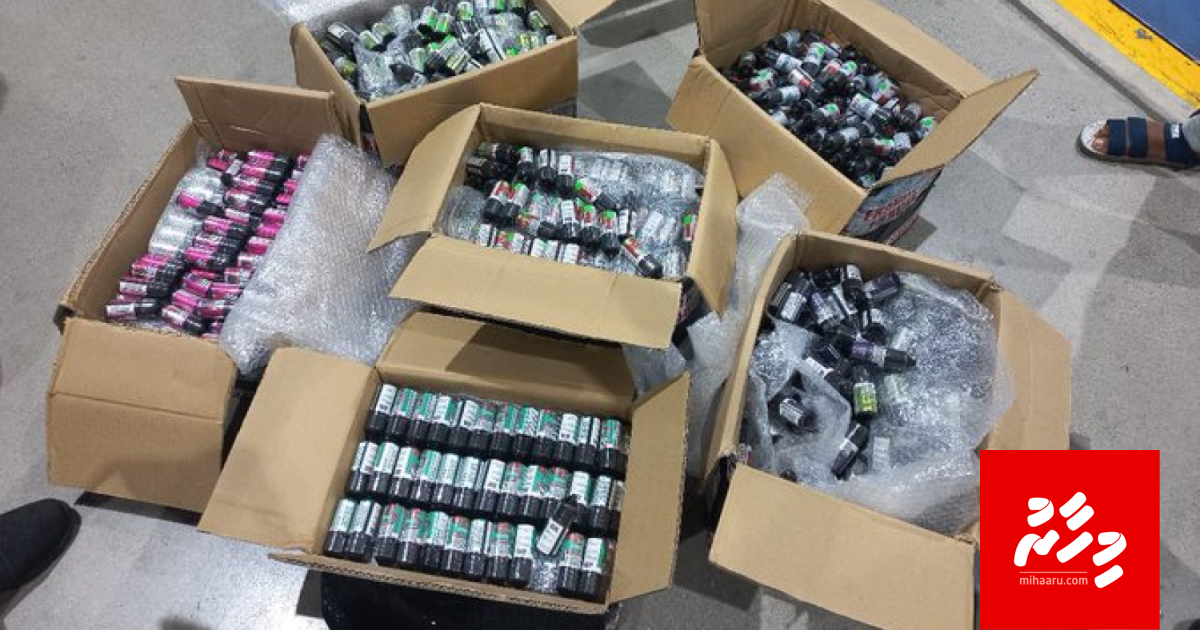 Drug kamah bun Customs in hifehetti vape flavour thakugai drug eh nei: Police