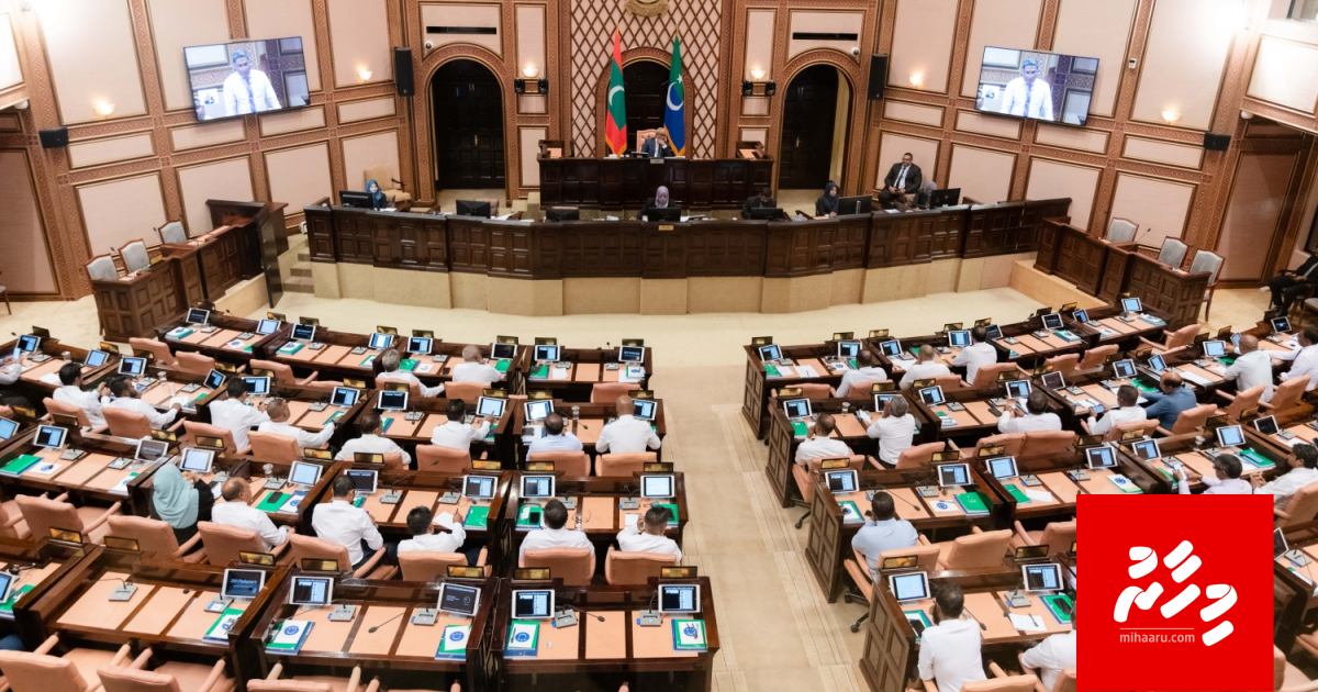 Israel passport manaa kurumuge massakai avas kuran hushahelhi garaaru beyru kollaifi