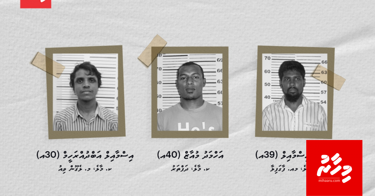 Rilwan aai Yameen ah faaralai, maraalumugai baiverivi kamuge thuhumathugai 3 meehakah dhauvaa koffi