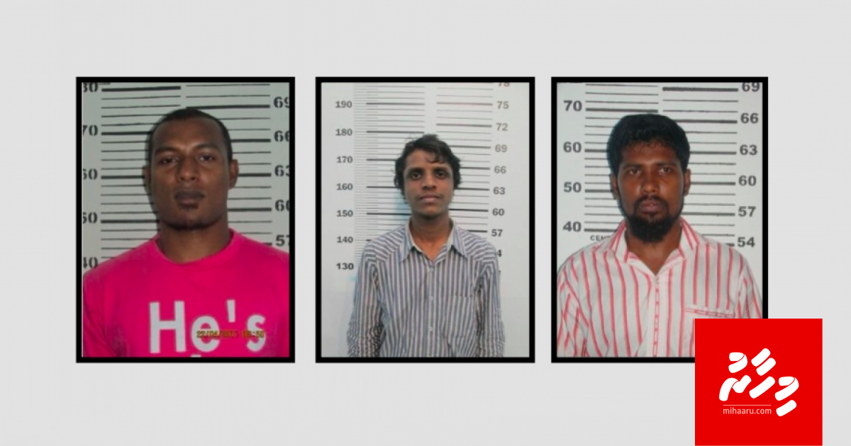 Rilwan aai Yameen ge maru: Adu ehunthah sirru koffi