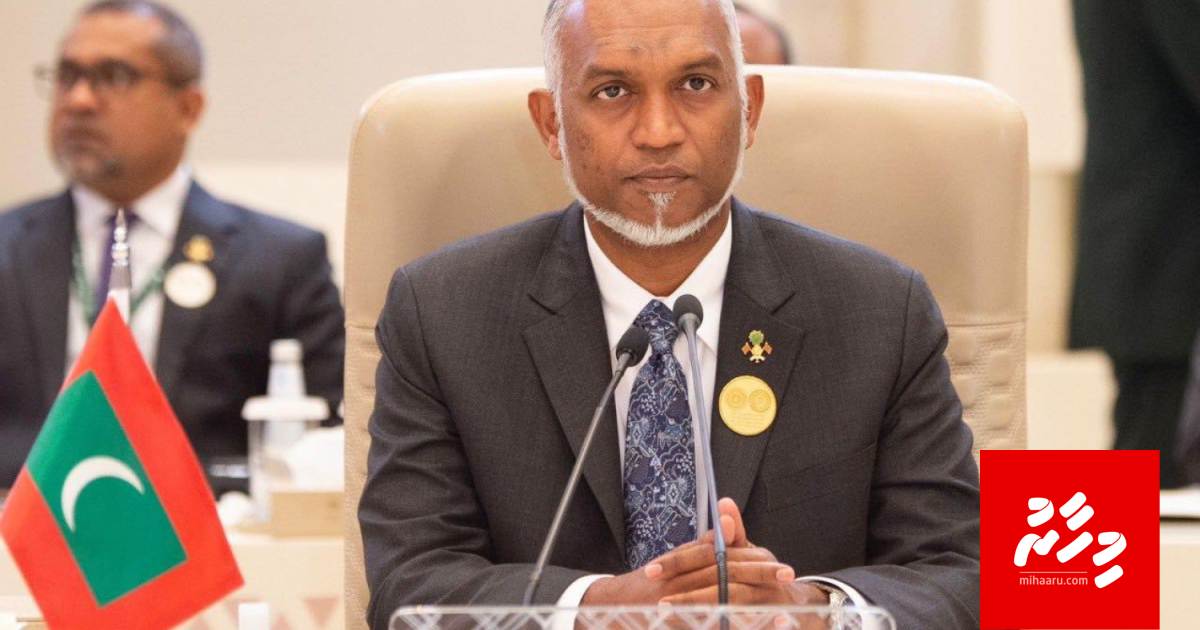 Israel ah vaagiverivaa gaumuthakuge amalu thakun dhakkuvaidhenee Palestine rayyithunge furaanaige ageh neiy kan