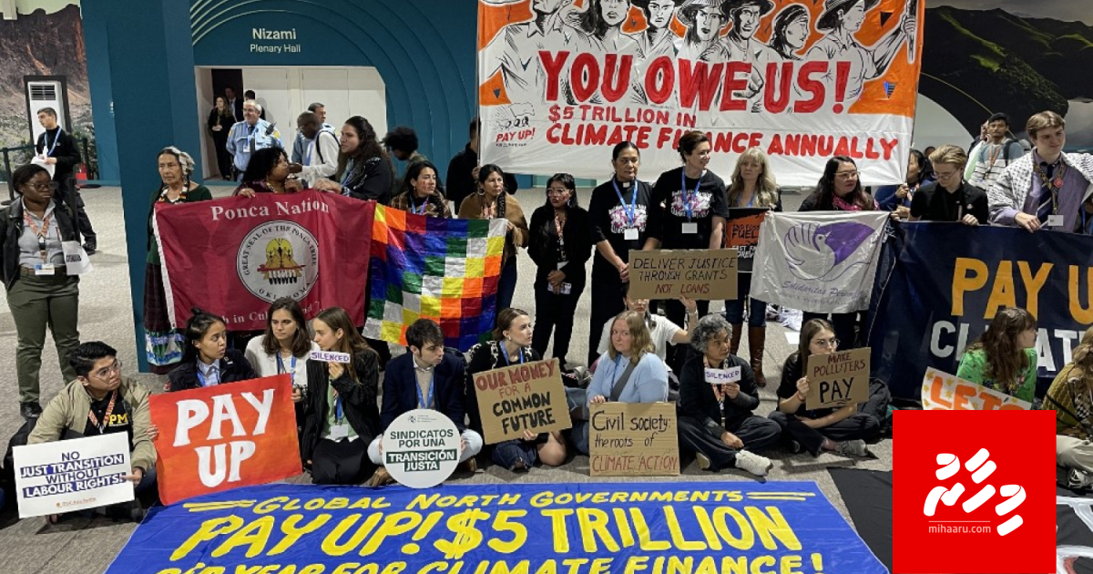 COP29: Maalee ehee aa medhu dhebasve, kudhi gaumuthah mashvaraain vaki vejje