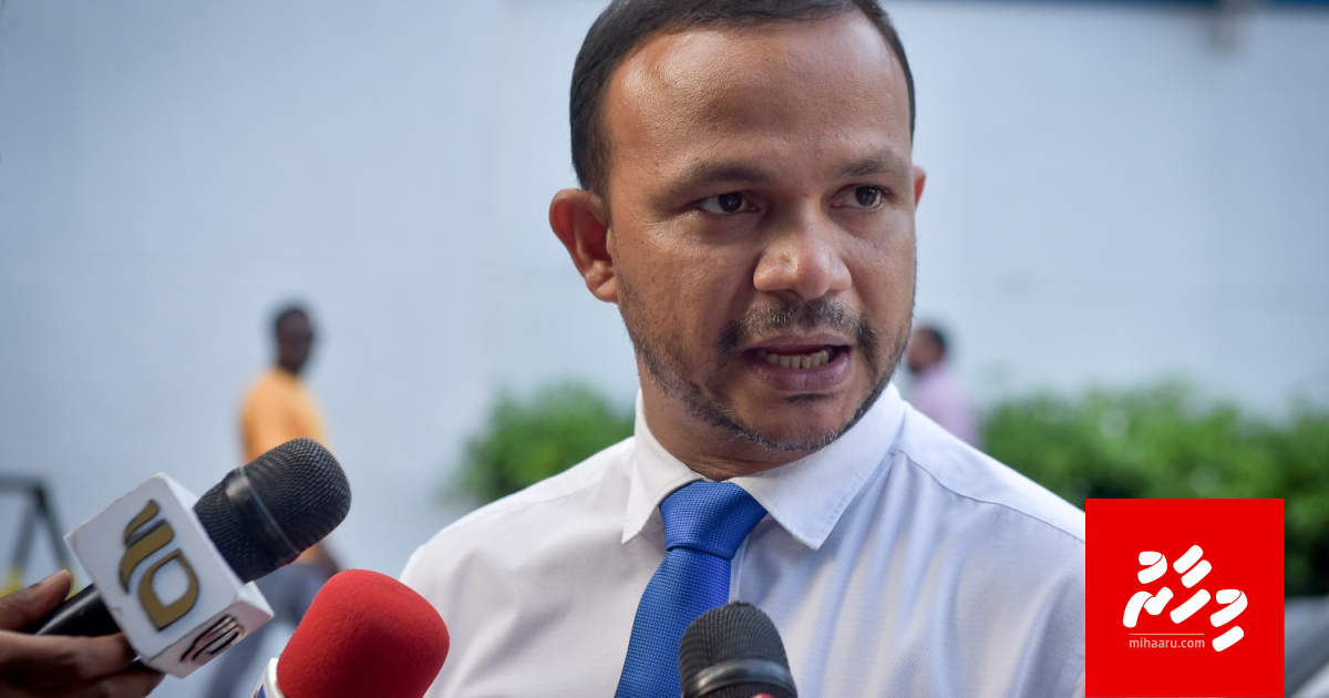 Gaanoonu asaasee ah genai islaahu baathil kuran Supreme court ah husha alhaifi