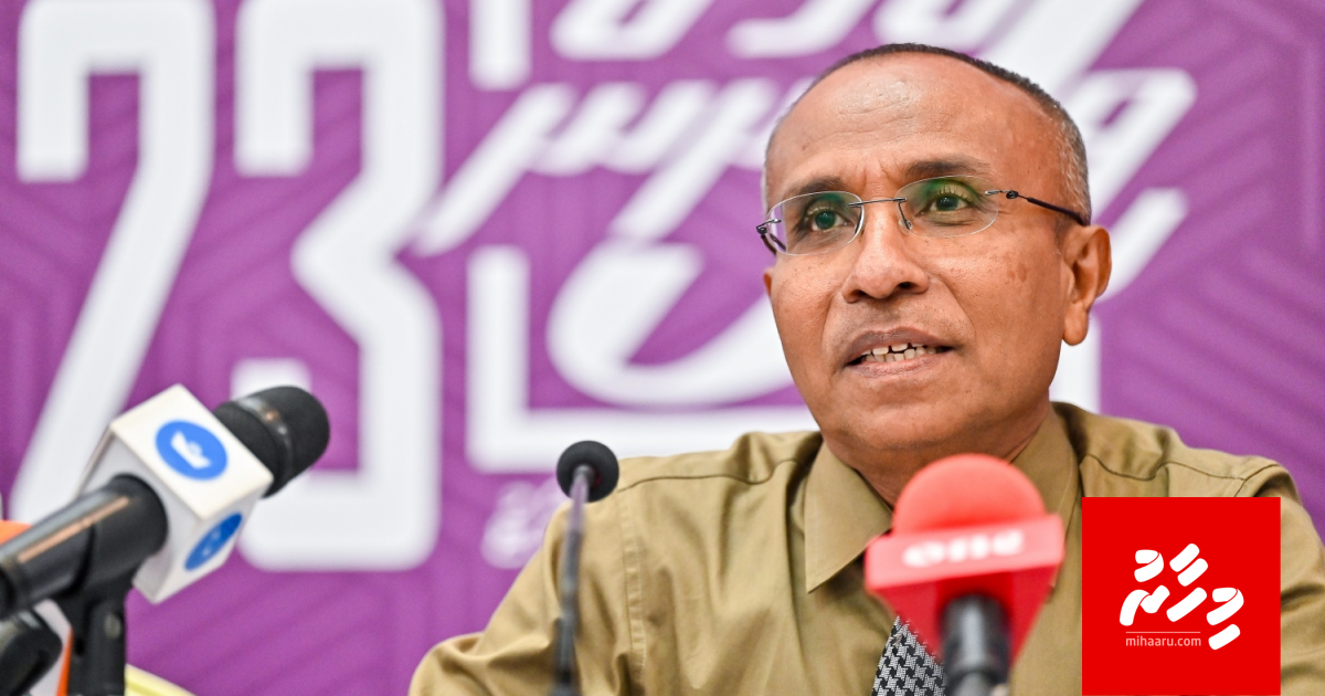 Re-registration ge access, kama nubehey ehves meehakah dheefa eh nuvaane: EC