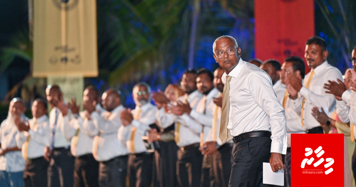 Thinadhoo ah City ehge dharaja dheyn nimmai Raees ekah iulaan kuravvaifi