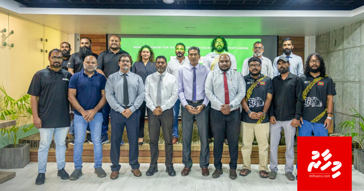 Male' sarahaddhugai racing track aai surfing stadium tharaggee kuranee