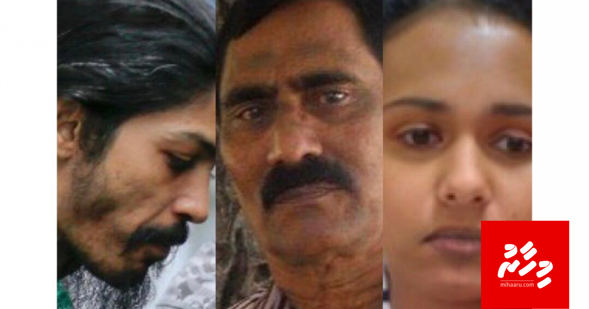 Najeeb ge maru: Hana bunanee maruge adhabu eyna ah haggu nuvaa kamah