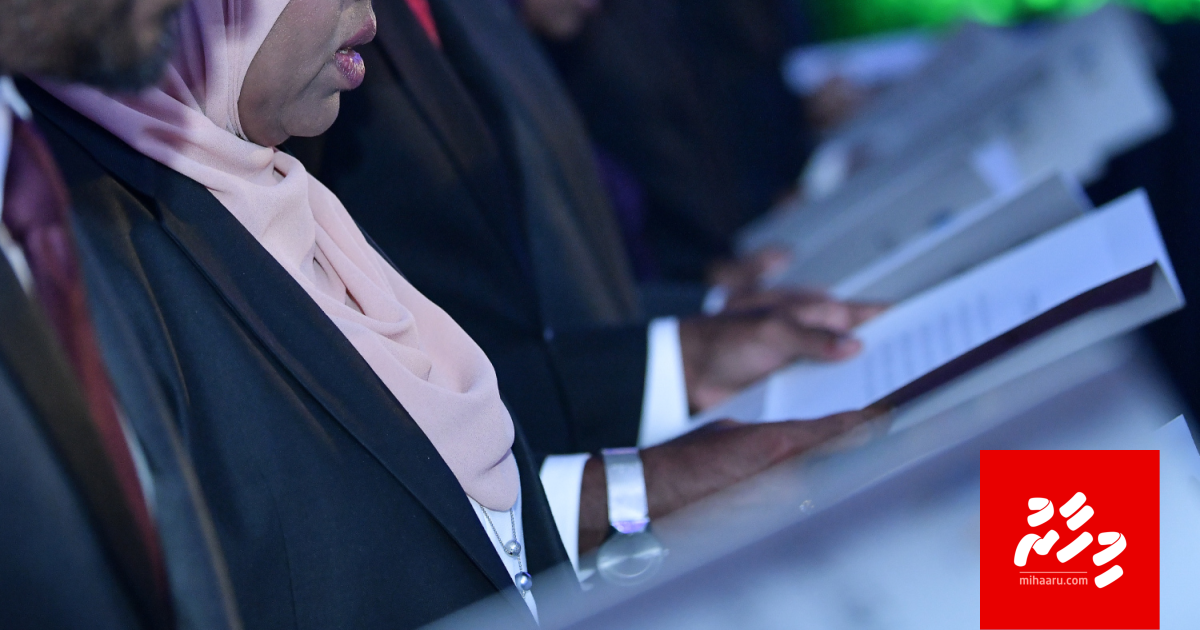 Siyaasee magaameggai hure, dhaulathaa dhekolhah court gai vakaalaathu nukureveyne kamah ninnmaifi