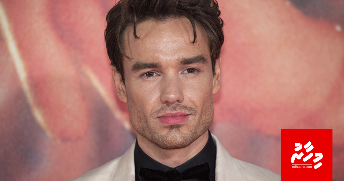 Balcony akun vettigen One Direction ge Liam maruvejje