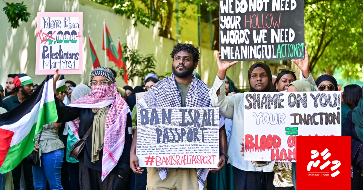 Israel passport ekkoh manaa kuran dhekolhu, Tourism ah gellun vaane: Guest House association