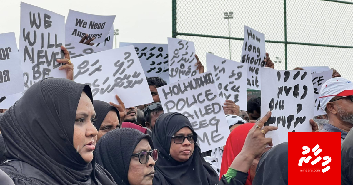 Othee karu kandaalaafai, ekani evareh nuvaane: Holhudhoo rayyithun