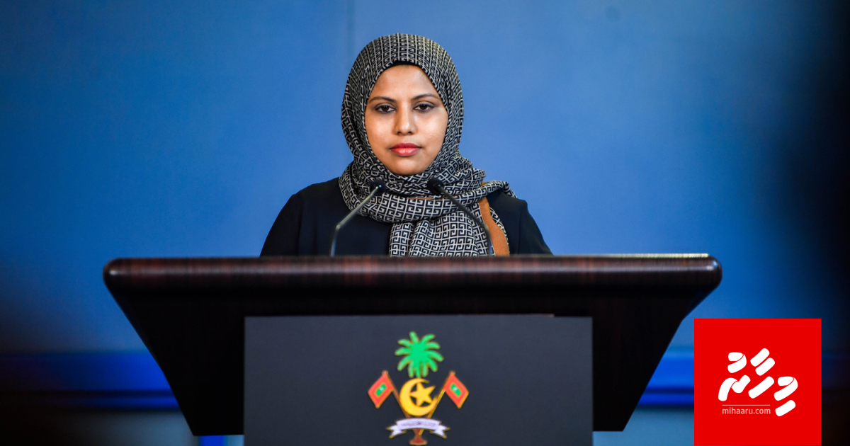 Iyyege niyalah 248 siyaasee muvazzafun vaki koffin: Sarukaaru