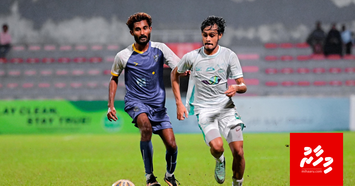 Addu athun point hoadhai group ge favourite akah Guraidhoo