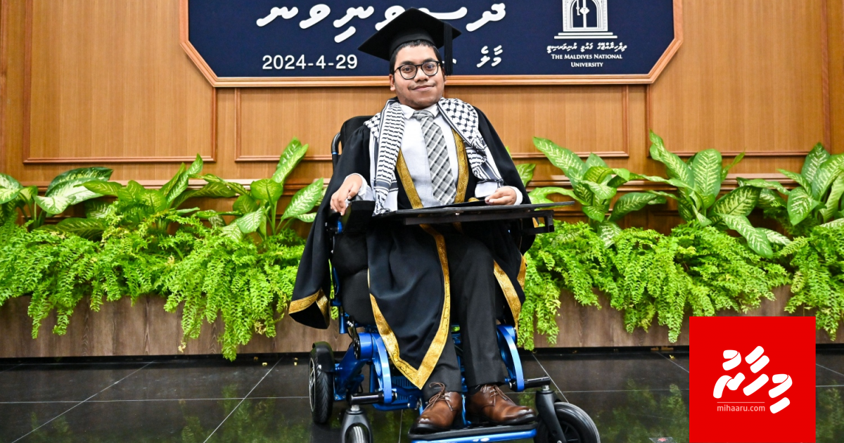 Furolhulee gondeegai indhegen Raishan degree nimmaalaifi