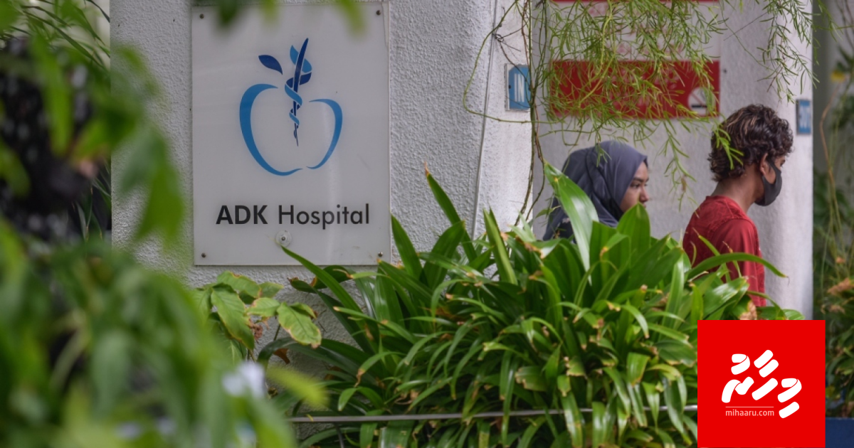 ADK in medical internship ah hulhuvaalaifi, Mahaku MVR 14,500 ge fee eh nagaane
