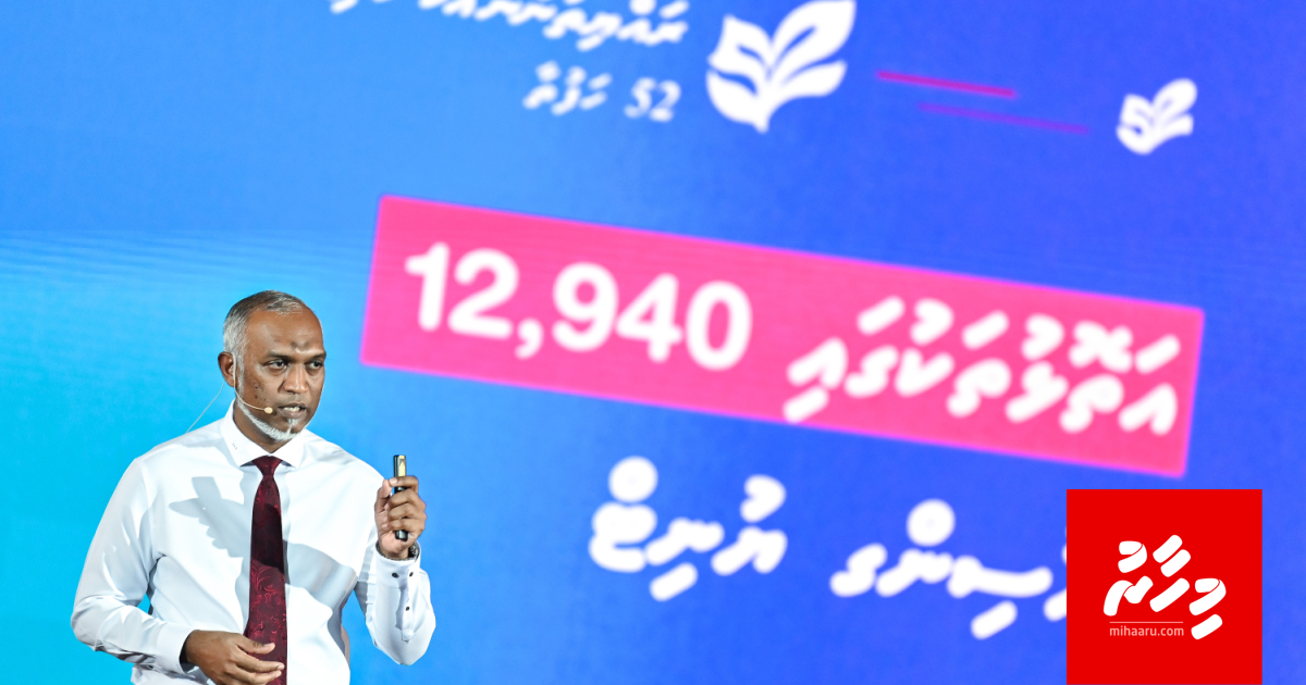 Male aai rahrashugai 27,000 ah vure gina housing unit anna aharu alhan fashanee