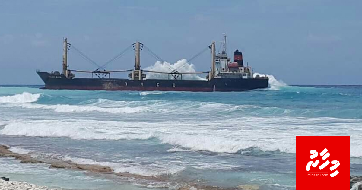 Farah araa boatu thah joorimaana nudhakkaa furaigen dhaa massala bodu vejje