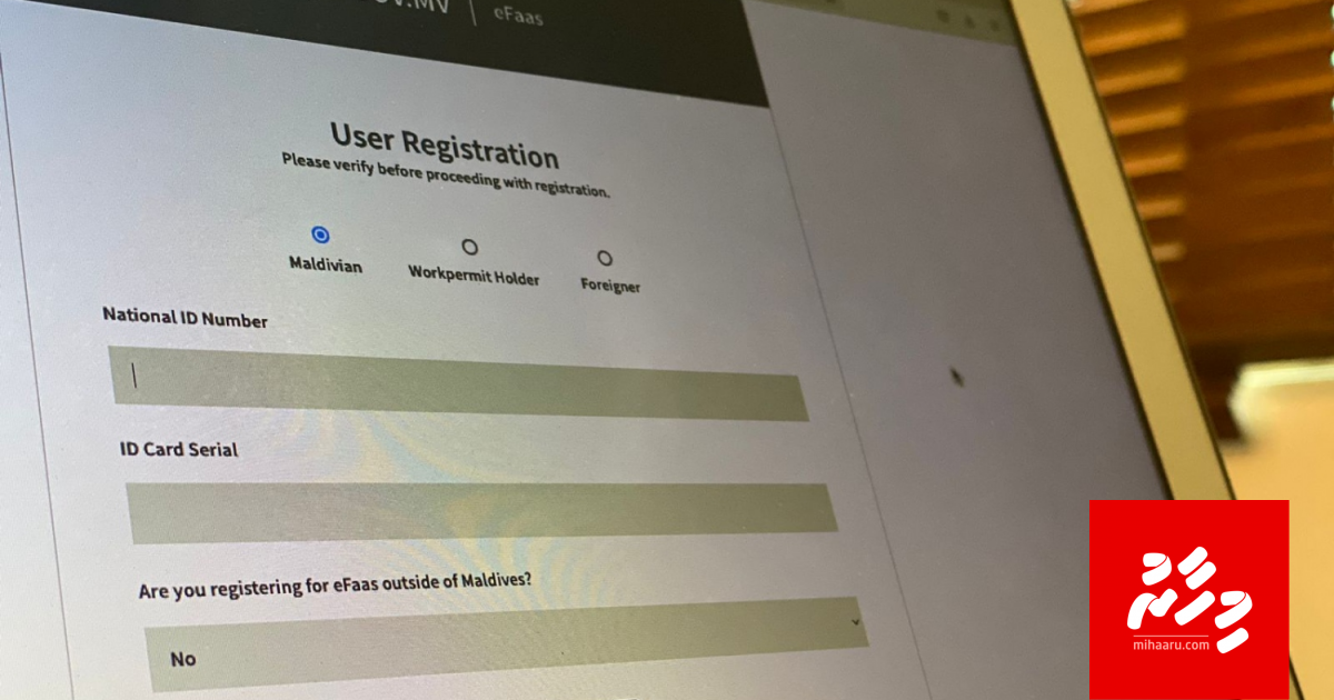 Efaas ge face recognition ge vendor akah Israel kufuneege badhalugai ehen bayaku hoadhanee