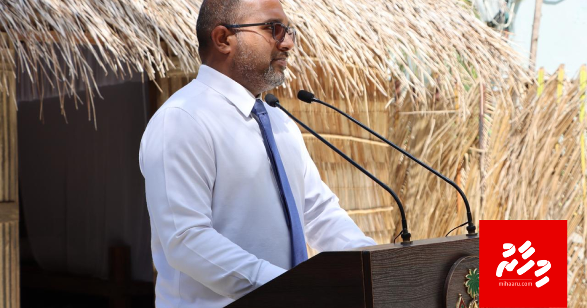 Gaidheen ge rehabilitation ge muhdhathu hukumun unikohdhenee