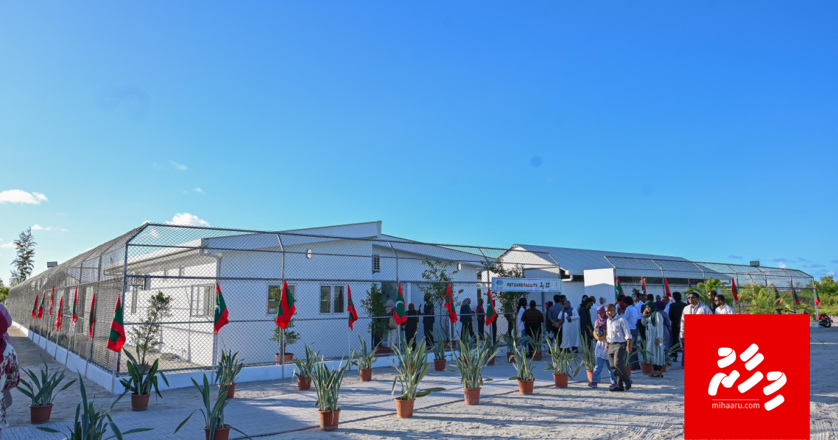 Magumathee gai ulhey bulhaa thakah haassa Olhu Hiya hulhuvaifi