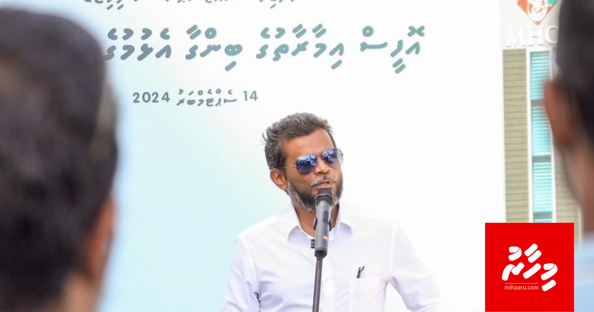 Hajju coperation in Maafushi gai city hotel eh alhai halal tourism thereah vannanee