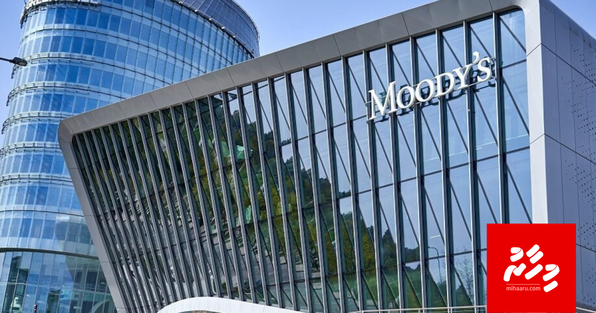 Islaahee fiyavalhu thakah balai, Moody's inn Rajjeyge rating dhamahattaifi