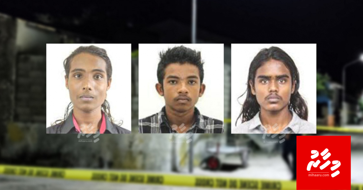 Naeema ge maru: 2 meehun dhauvaa ah inkaaru, ekaku edhunee ithuru furusathakah