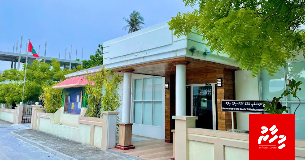 HDh. Atoll Council ge gina bayaku in 9 lakka kharadhu kohgen Bangkok ah dhiya massala eh