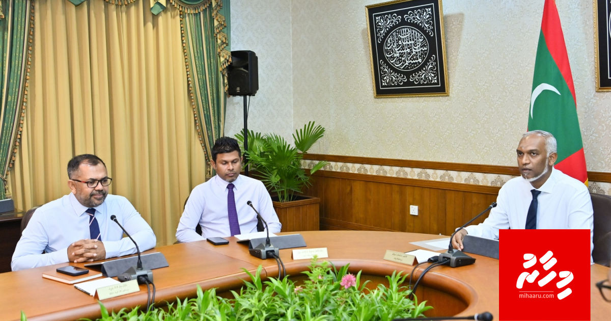 Haradhu kuda kuran 200 avvure gina siyaasee muvazzafun vaki kuran nimmaifi