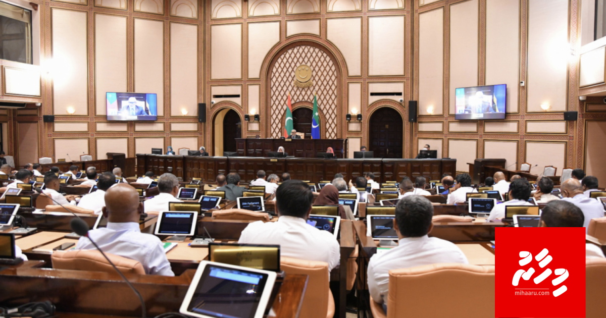 Dharin ge haradhah dhey 2,000 rufiya bodu kohdheyn Majileehugai edhijje