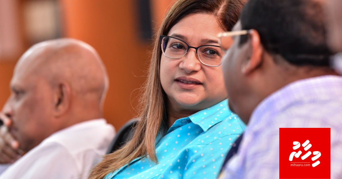 Ameen ah hedhi goiy dhifaau kuramun kaafa dharikanbalun ah rahdhu dheefi