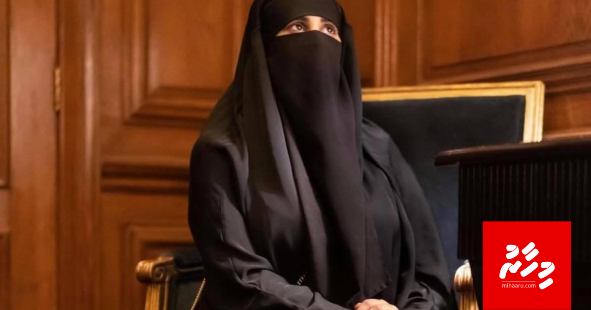 Hijaamaa jahaigen Fazeela ah bodu aamdhanee eh, bunanee nuhuttuveyne kamah!