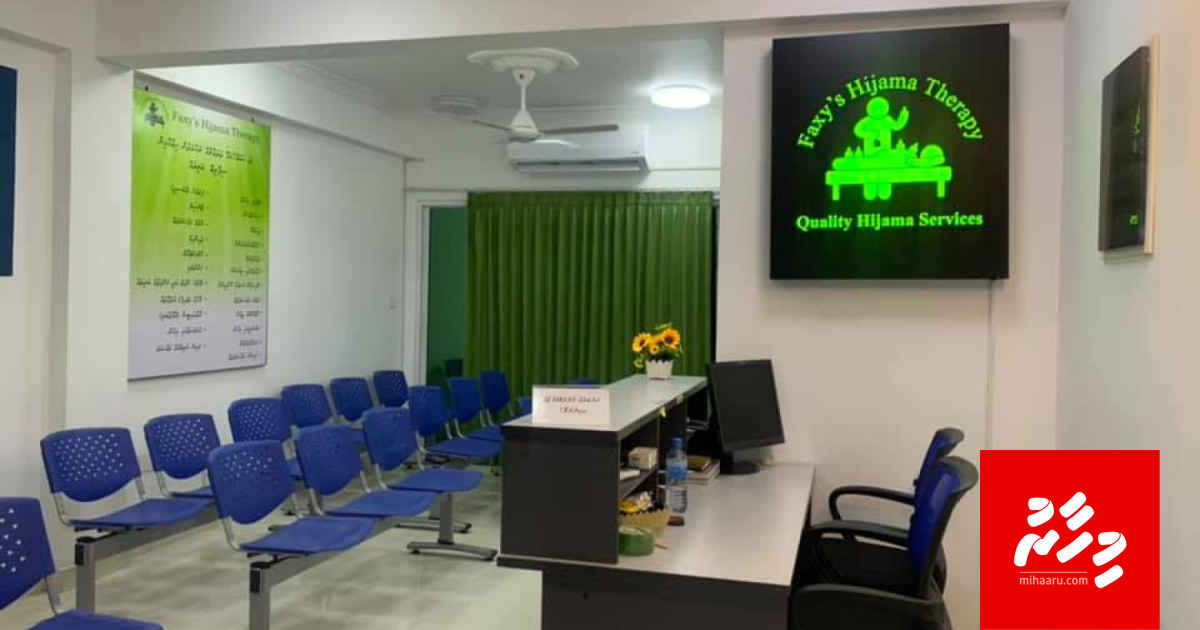 Fuluhun angaigen Faxy's hijaama clinic bandhu koffi