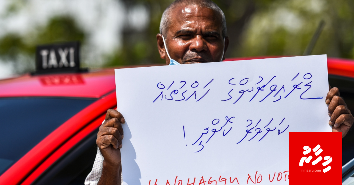 Sarukaaruge taxi line aa gulhey evves masakkatheh adhi nufashaa