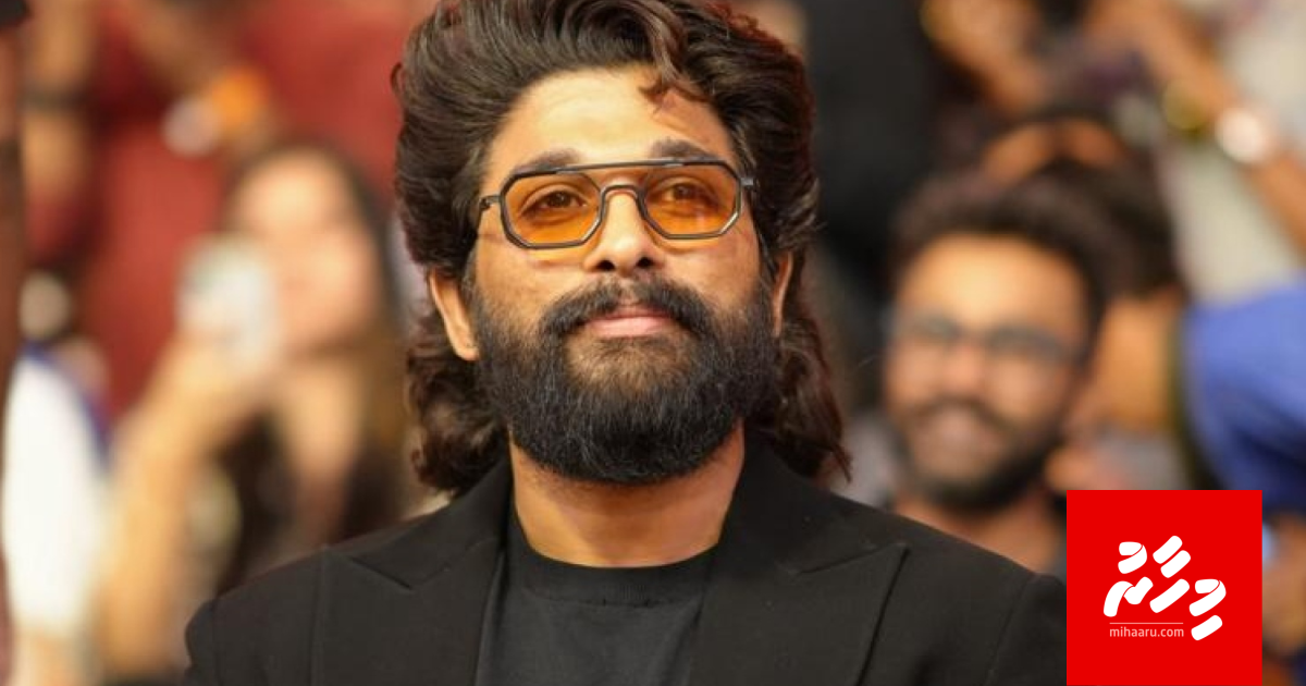 Cinema gai fithigen maruvi meehaa ge aailaa ge kibain Arjun maafah edhijje