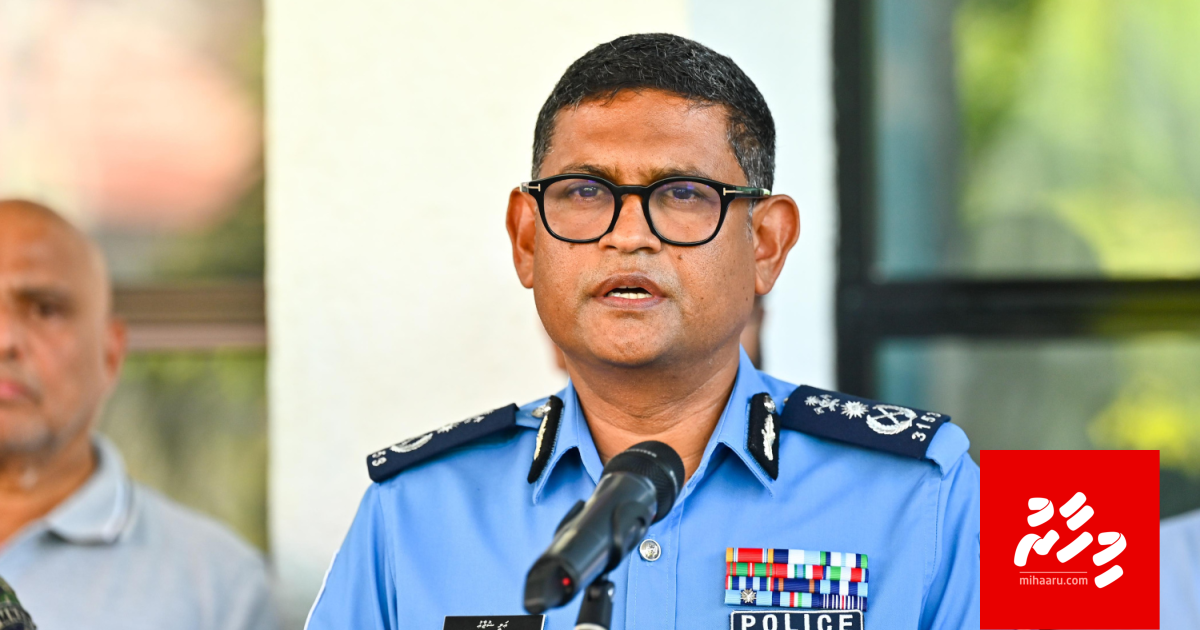 Alifaanuge haadhisaa hin'gi goiy thahugeegu kuran beyruge ehee hoadhanee