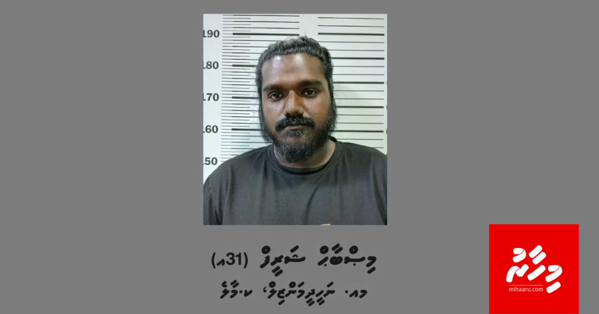 Magu block kuri ithuru Taxi driver aku hayyaru koffi