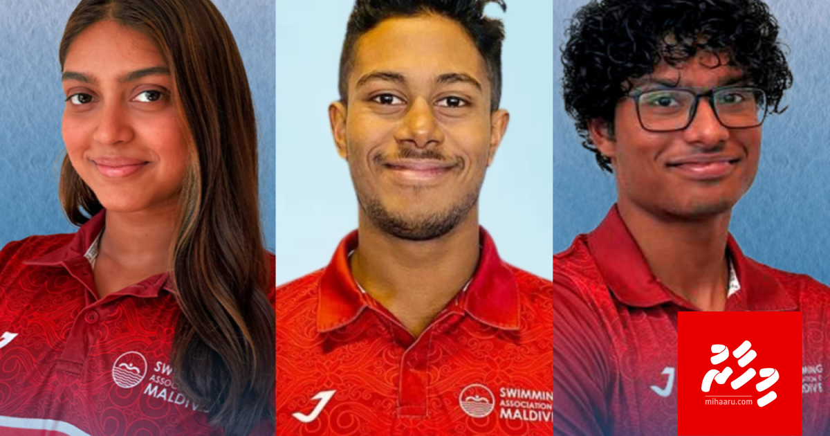 World Aquatics Championships gai Dhivehi fethuntherinnah record thakeh