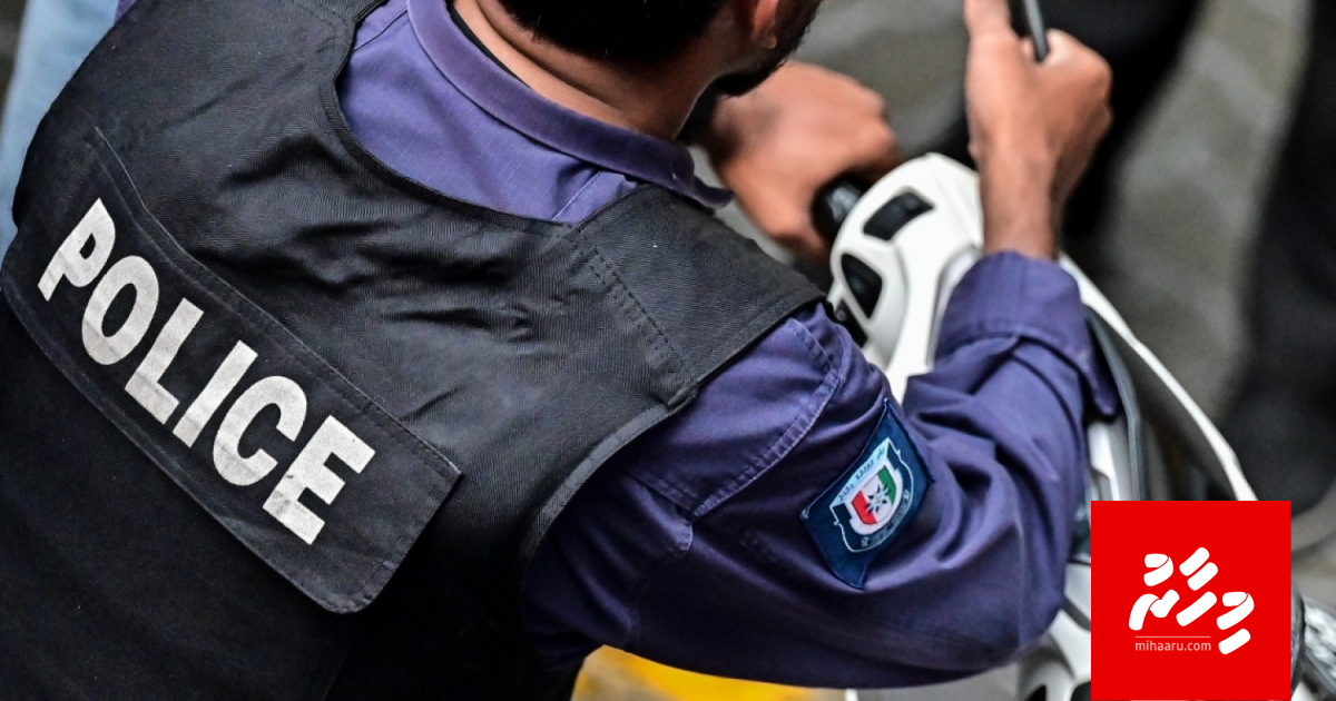 Vape joorimana kuri kan angaanee phone ah fonuvaa message akun