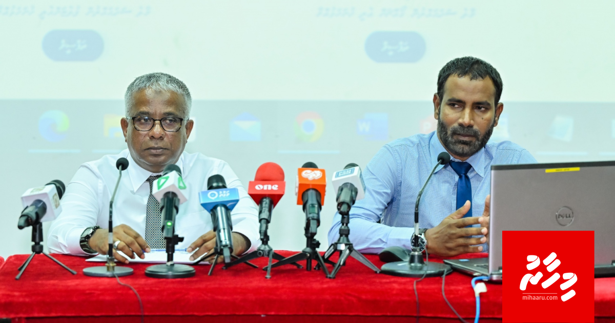 Akram aai Arif himeney gothah housing ministry ge kureege baeh verin ge passport hifahattaifi