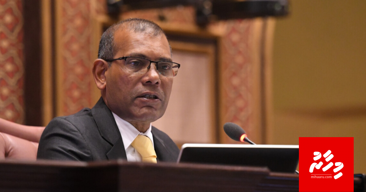 Chagos akee Raajjeyge thaneh, dhookureveykah neiy: Nasheed