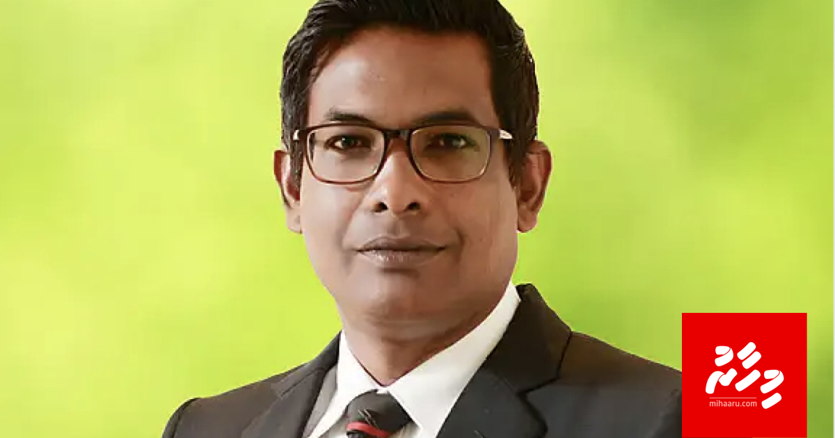 Fazeel ge bimeh Male gai ves ovey, Mihaaru vanee ebbai Anbimeeha ah hibain dheefai