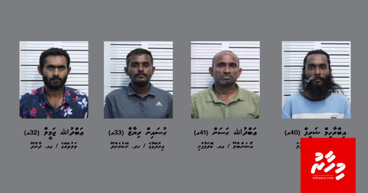 Meehaku raheenukohgen gengulhu flat gai anekkaa ves raid eh!