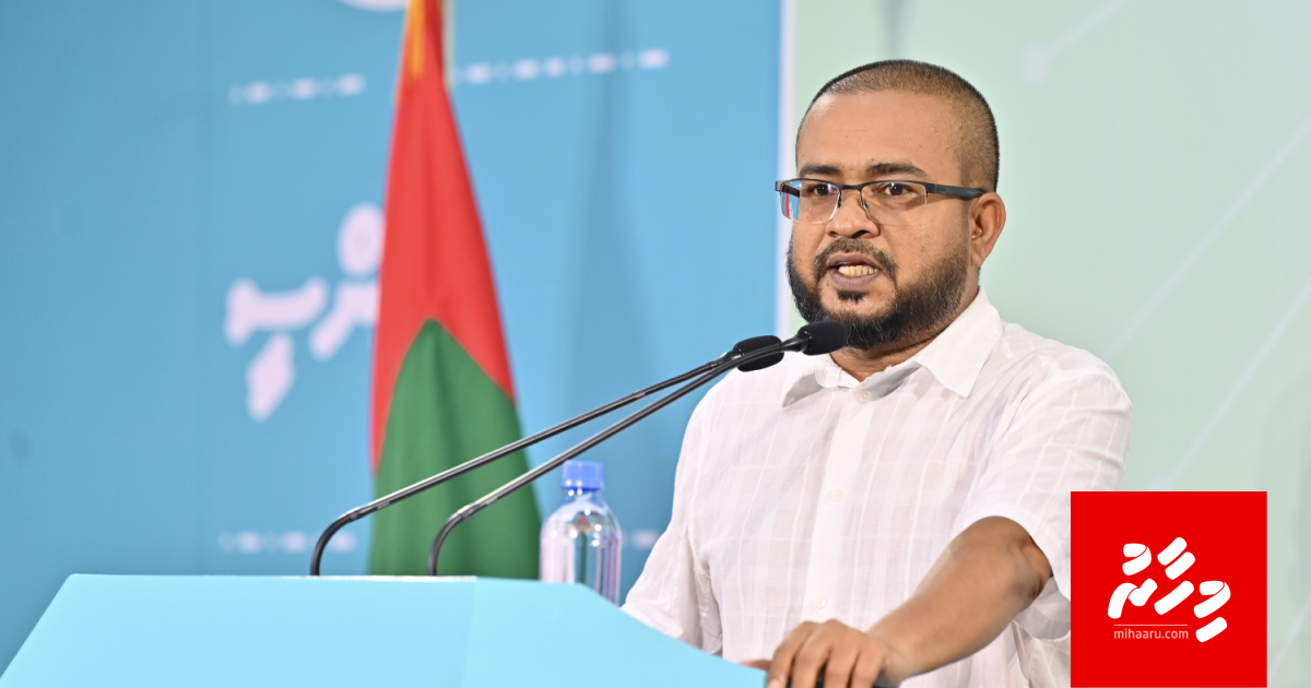 Tourism Ministry ge state minister Nihad suspend koffi