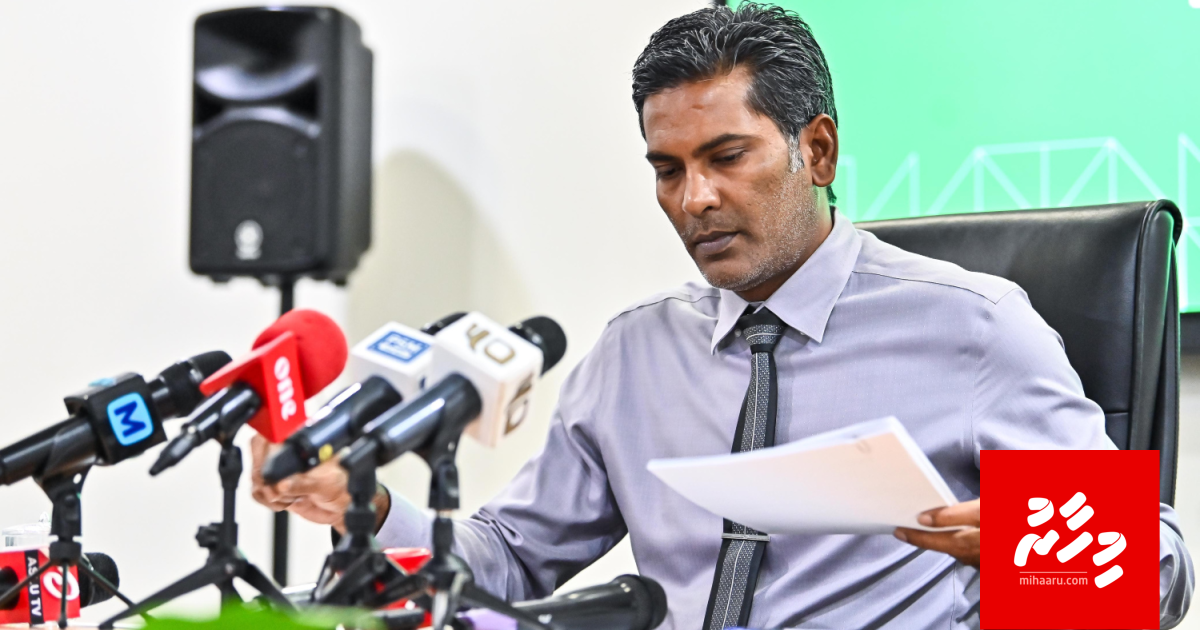 HDC ge MD Fazul isthiufaa dhevvaifi